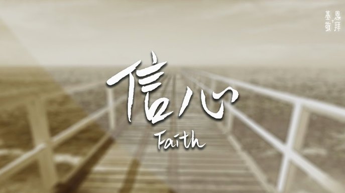 基恩谈曼联选帅：伊劳拉能否胜任存疑