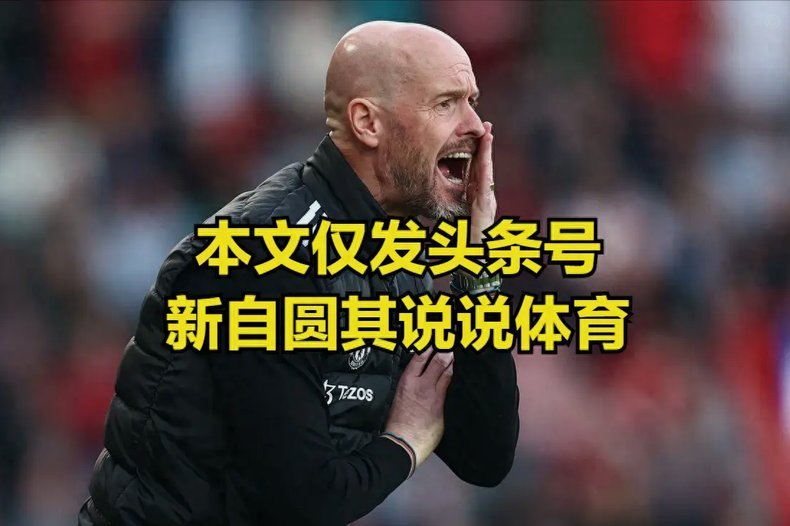 基恩：曼联伯恩茅斯完全不同，不确定伊劳拉能否胜任红魔