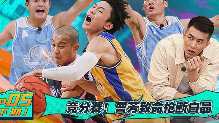 浮嶋敏未来成疑？平局成问号