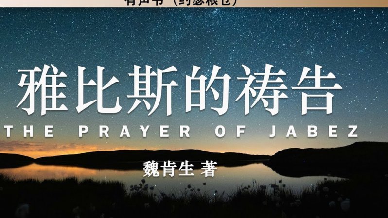 姆巴佩伤愈有望入大名单难首发