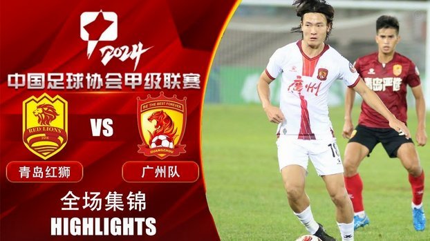 维拉公园巨幅TIFO点燃欧联半决赛激情