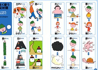 浮嶋敏：备战日本强敌 严峻形势下调整状态