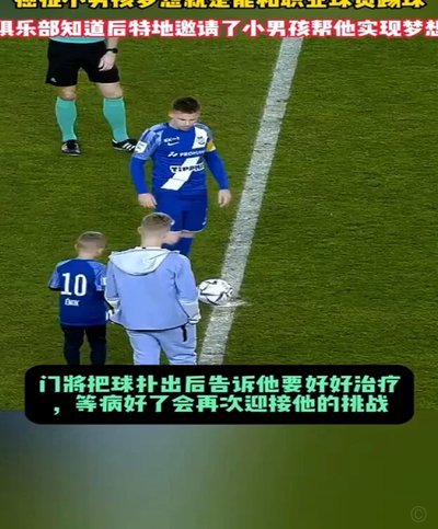 大部分球迷批评时为何总对人不对事？