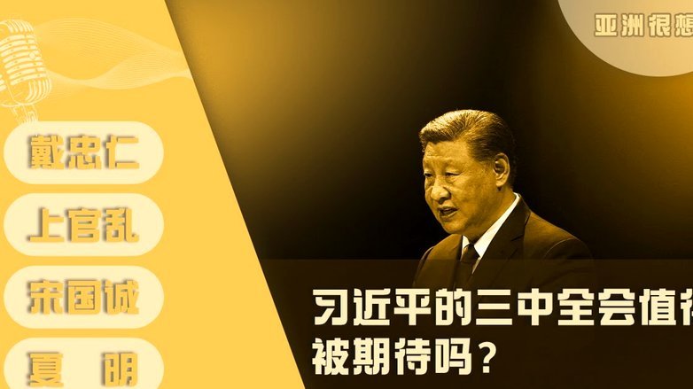 出线渺茫，仍有一线