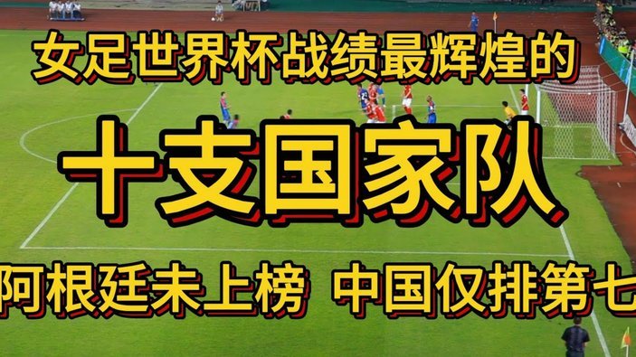 巴萨夺冠游行5小时 亚马尔讽刺皇马球衣引热议