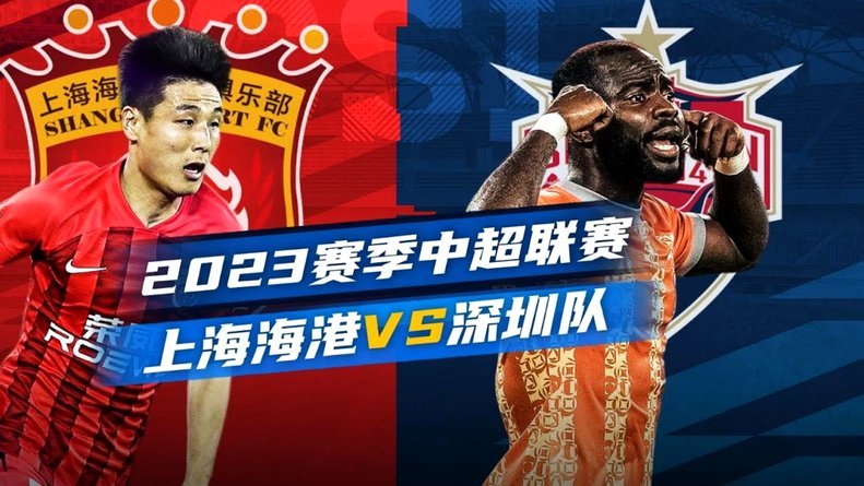 姜至鹏被罚事情经过：赛后谢场手指球迷且念念有词
