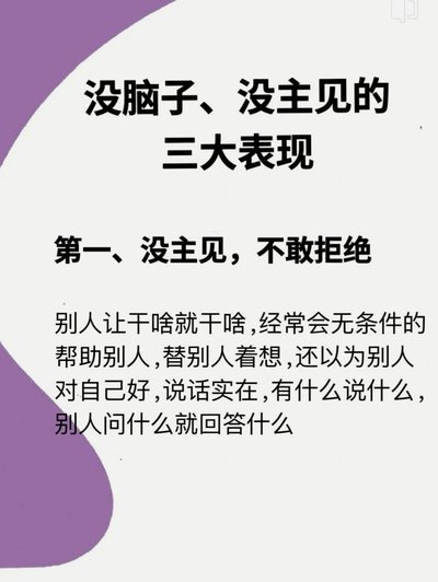 无厘头的理中客 反思怪