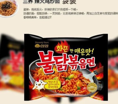 看错了韩国09，有身体不用，瞎芝麻传控