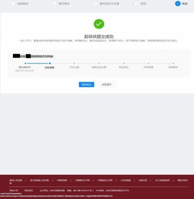 伯纳乌嘘声中，姆巴佩依然微笑