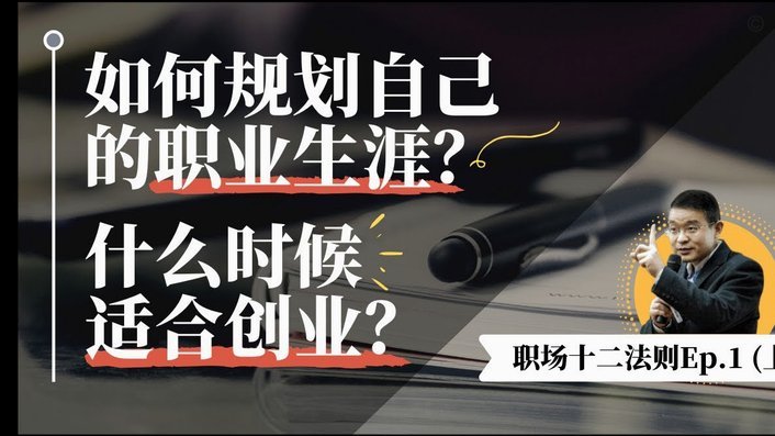 天体：阿隆索生涯规划中包括执教利物浦，但红军相信斯洛特