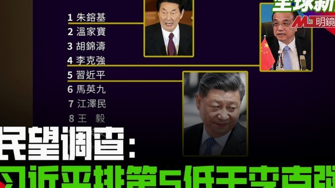 里克尔梅：原计划2028年参加皇马竞选，现在不知道是否参与