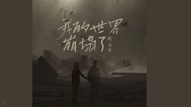 朴镇燮：受伤瞬间感天塌地；世界杯名单揭晓前夜难眠