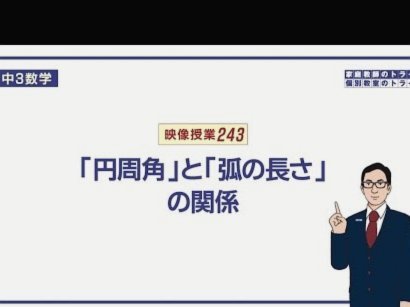 数一数日本队的大脚战术开了多少次