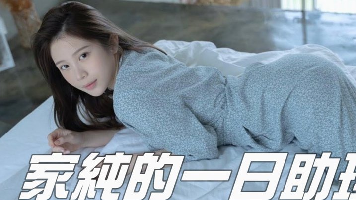 太阳报介绍阿尔特塔家庭：妻子是模特&夜店相识，长子也踢球2710