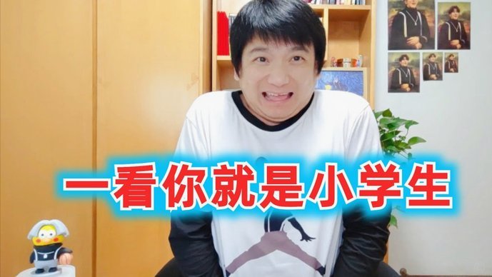让浮岛敏下课的人，你们是球迷还是专门来发泄自身情绪的？