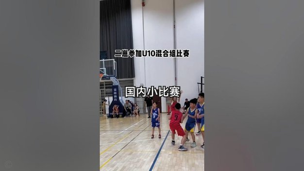 09至少在这个年龄段的比赛已经没必要过多关注了