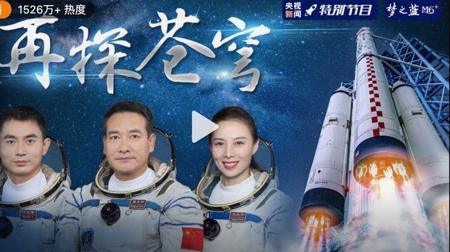 广州蒲公英的胜利之夜与“三级火箭”正式启航