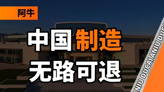 6个品牌合作马宁商业价值飙升