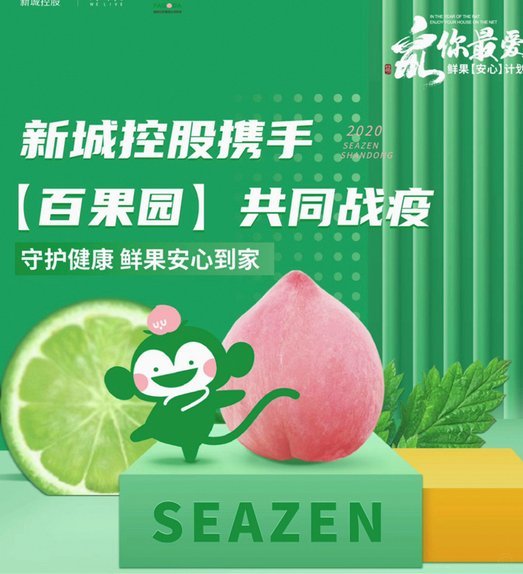 中国绿发2025年仅花360万营销费闯市场