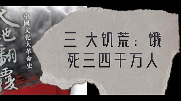牟晓阳贴地斩破门遭越位判罚
