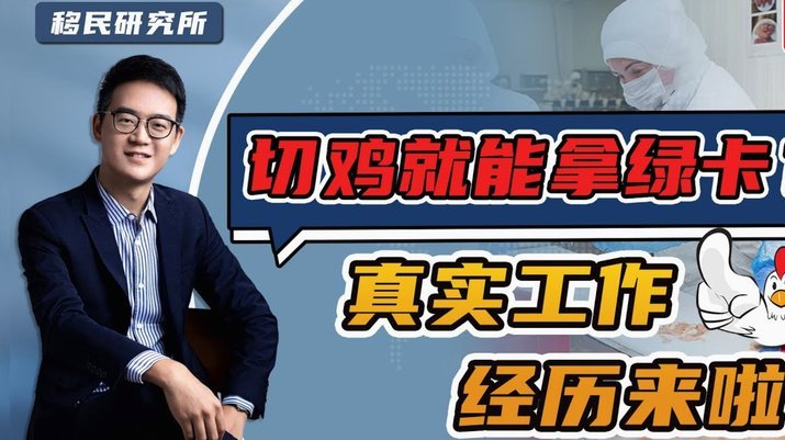 这一次，东北真豁出去了