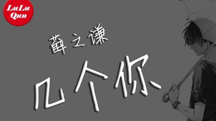 08没出线真不冤枉，今天上场的这几个08的真是肉眼可见的坑