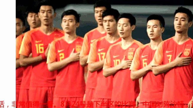 王霜：中国女足必须总结经验，后场更需主动把握机会