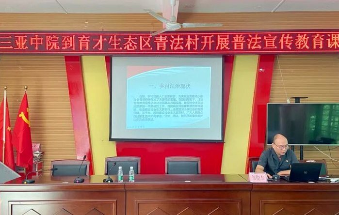 青区良好主题讨论建议