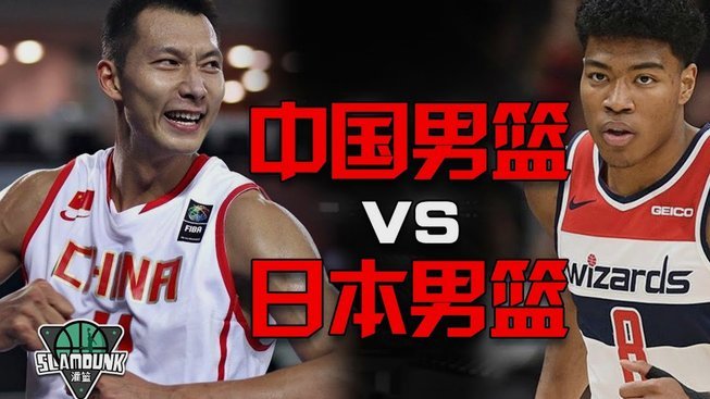国足克胜泰国 或将冲击世界杯