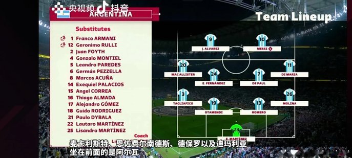 登贝莱：与姆巴佩奥利塞频繁换位见成效
