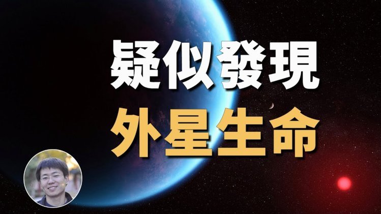 恒大足校培养的黑马晨星创尔特力克苏超夺冠提前晋级中冠16强