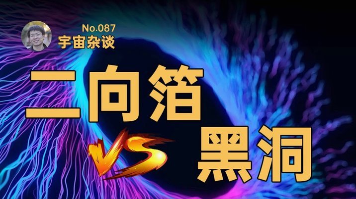 以恒大足校为班底的晨星创尔特力克苏超冠军泰州早茶黑马，提前晋级中冠16强
