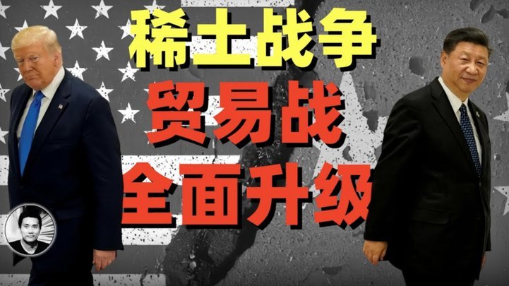 美加墨世界杯：场外博弈