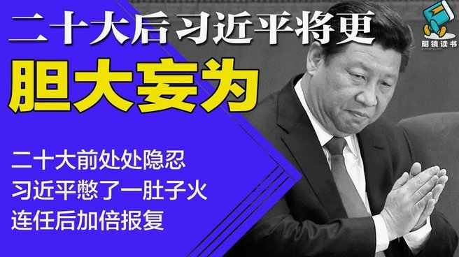 内马尔妻子进行打扮，为去世界杯助威做准备
