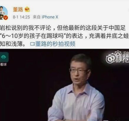 董路往年也是这样把小孩当驴使的吗