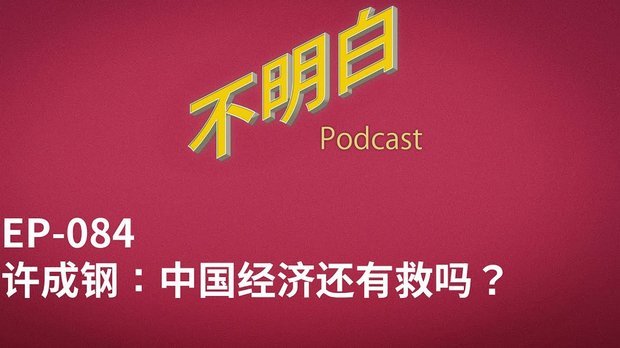 新老交接棒，聚焦体坛新生代