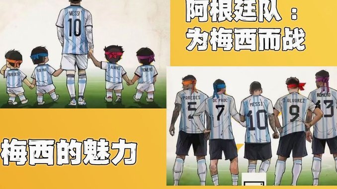 临阵被换+世界杯梦碎！33岁日本队长宣布退出国家队：希望球队夺冠