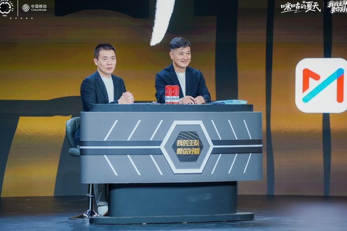 咪咕联想“人机大战” 谁是世界杯预言家