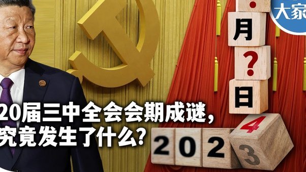世界杯再缺中国队，足球热火何时燃？