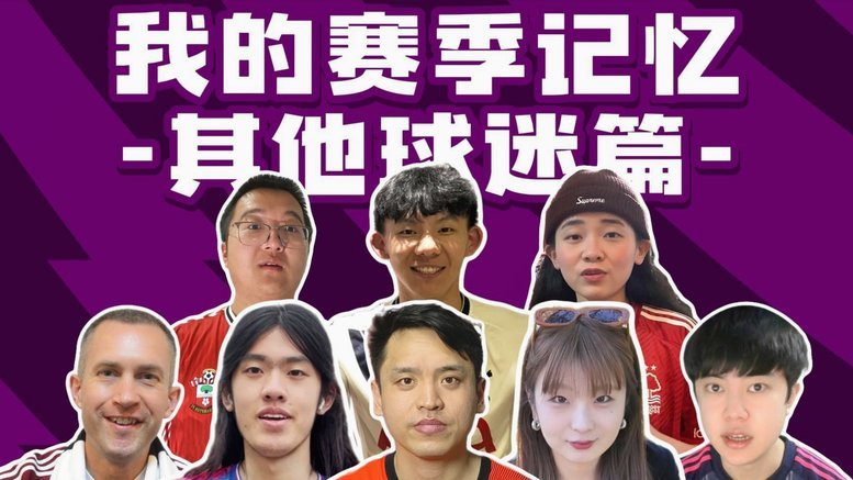 我们必须踢好复杂足球，否则永无出头之日