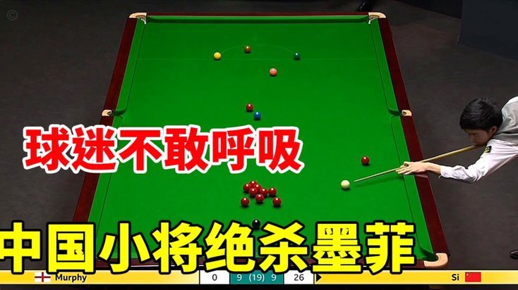 中国球场崛起挑战传统足球强国