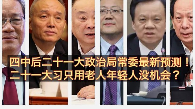 马宁：倾注青春热血，国家使命必赴