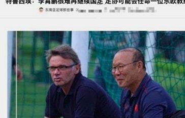 日本足球60年代就超过国足了
