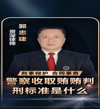 5.2万美元的裁判薪酬揭秘