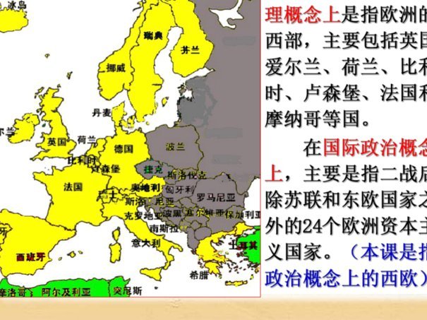卢森堡携手日本冲击欧国联四强