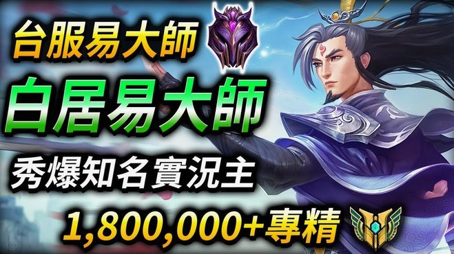 TA：约罗团队称其雄心勃勃，准备好在曼联竞争+提高自身表现