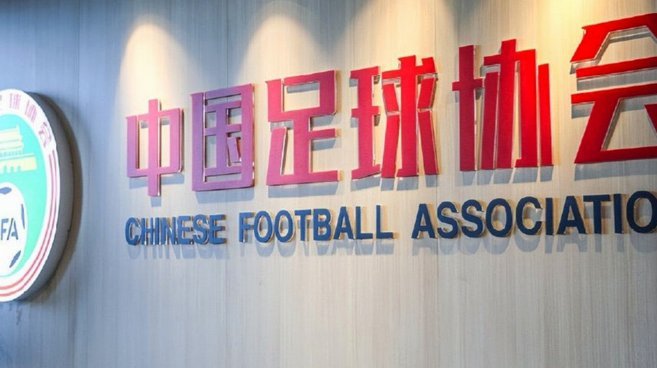 中国足协：7月1日起执行新规 包括捂嘴染红+限时离场