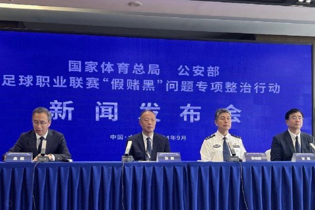 中国足协：7月1日起执行新规 包括捂嘴染红+限时离场
