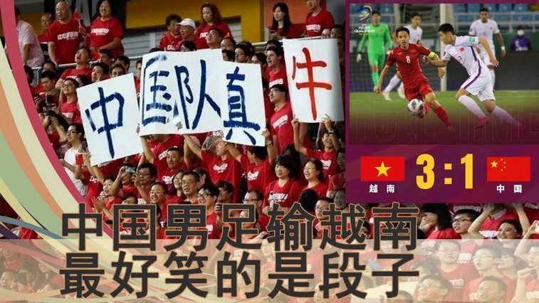 亚洲足球为何难出顶尖球员？