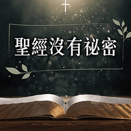 斯卢茨基：特谢拉明天能够复出；阿苏埃体能状况有所改善
